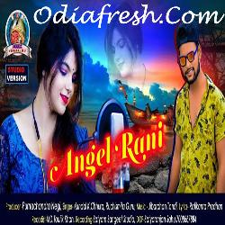 Angel Rani - Sambalpuri Song